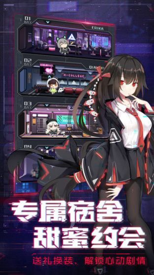 放置美少女2021最新版 V1.1.0.00630001 内购版