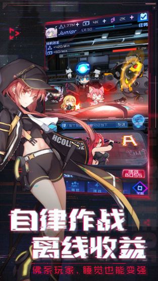 放置美少女2021最新版 V1.1.0.00630001 内购版