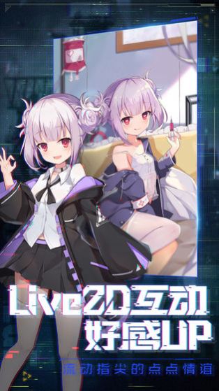 放置美少女2021最新版 V1.1.0.00630001 内购版