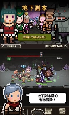 猎魔村物语 最新版 V1.111 最新版