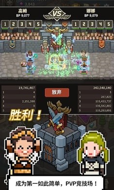 猎魔村物语 最新版 V1.111 最新版