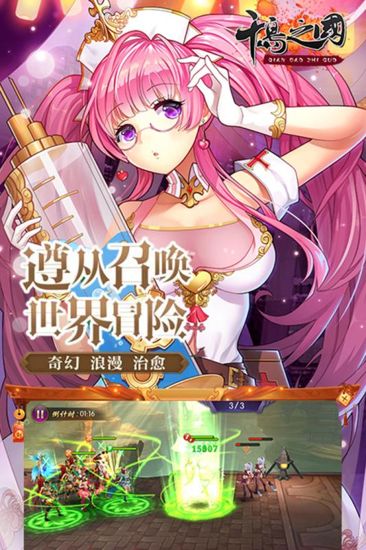 千岛之国 V1.0.0 欧皇版