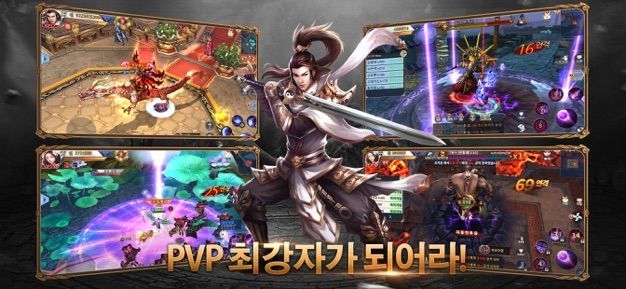 剑退魔录 V1.0 最新版