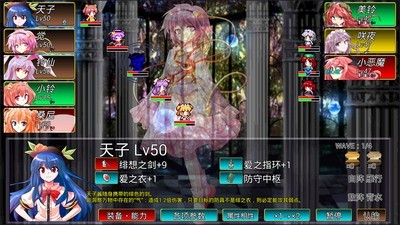 东方幻梦廻录 V2.20 欧皇版