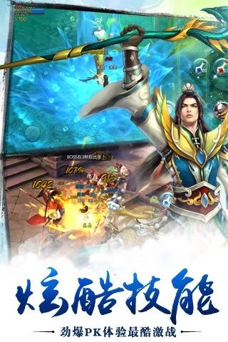 招摇如歌青云志 V4.1.0 最新版