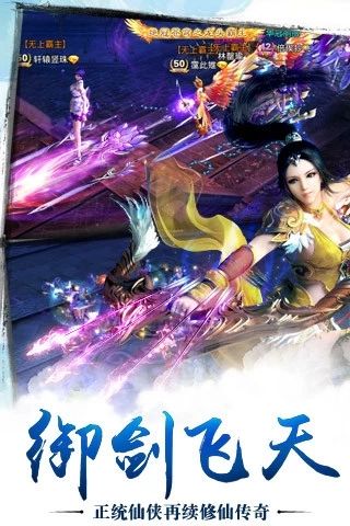 招摇如歌青云志 V4.1.0 最新版