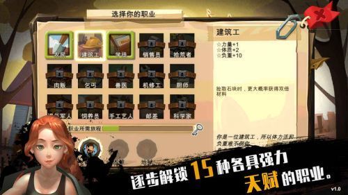 归家异途手机版2021 V1.3.5 福利版