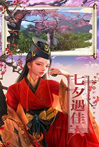 剑心墨语 V1.58.3 福利版