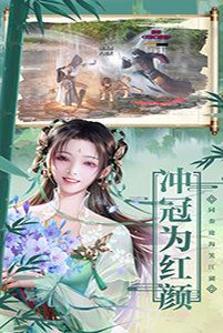 剑心墨语 V1.58.3 福利版