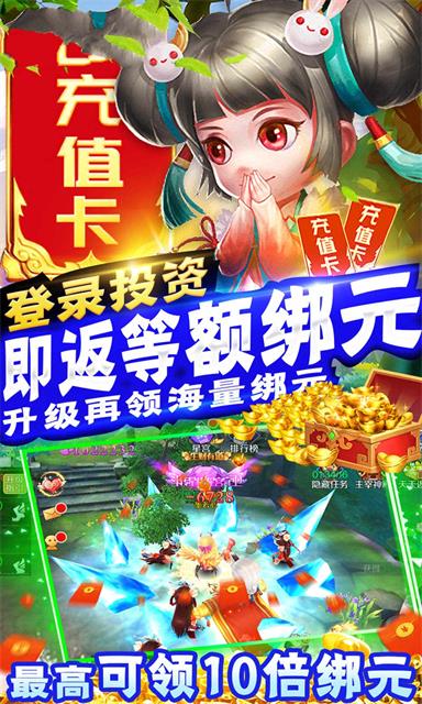 侠客龙剑传 V1.0.3.9 破解版