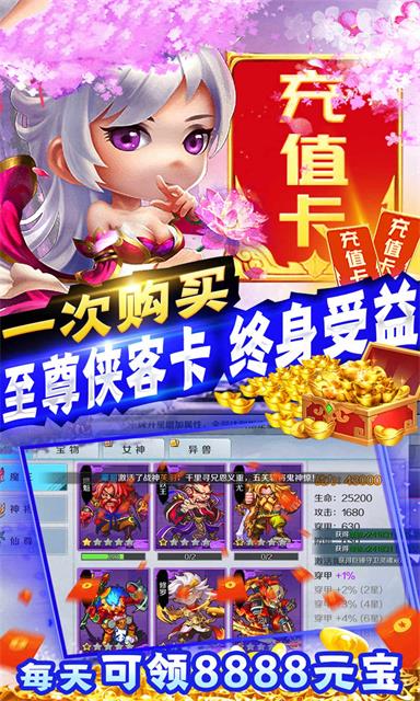 侠客龙剑传 V1.0.3.9 破解版