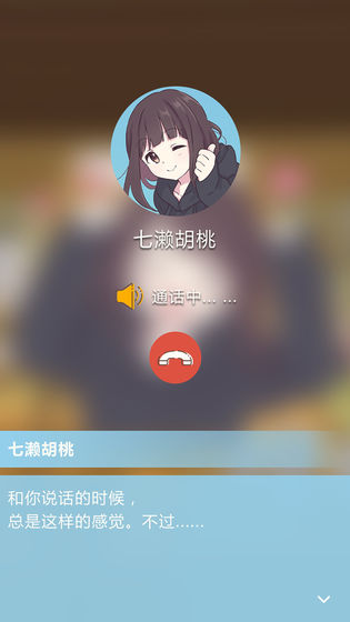 胡桃日记表情包少女menhera V1.0.0 特权版