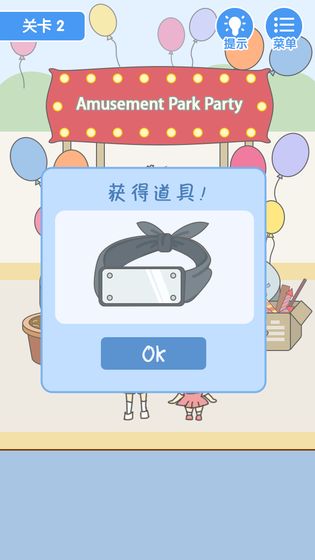  就是憋不住 V1.0.0 最新版