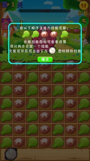 萌宠消消消红包版 V1.1.4 破解版