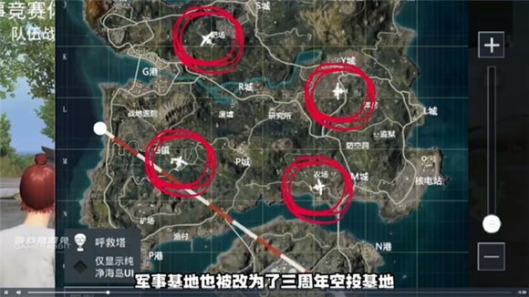 《和平精英》空投行动无法匹配原因说明