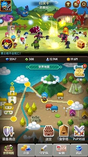 电子娱乐守护队 V2.3.3 安卓版