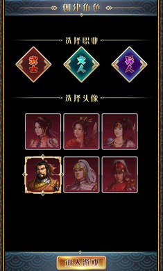 汉风幻想三国2 V2.2.5 安卓版