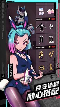 战斗少女跑酷恶魔之心 V1.99.9005 安卓版