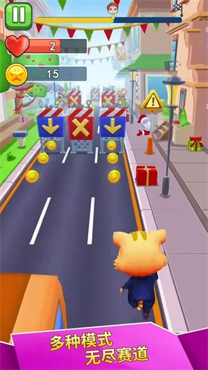 喵喵快跑 V1.0 安卓版