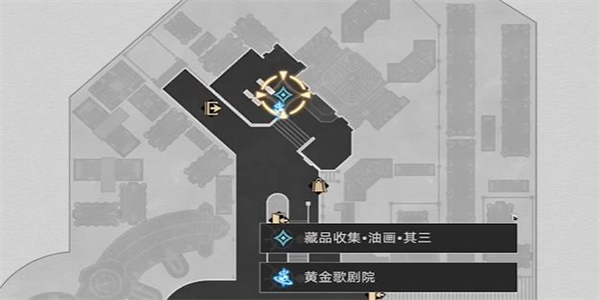 崩坏星穹铁道藏品收集油画其三怎么完成 藏品收集油画其三流程图1