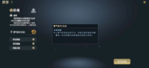 秦时明月世界手游平民职业推荐图9