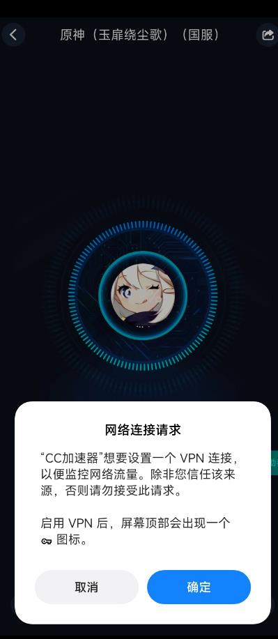 至高之战美服怎么登录攻略图6