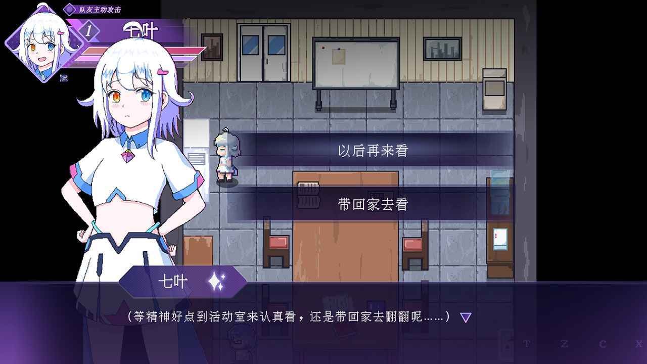 天狼星奇谭官方最新版