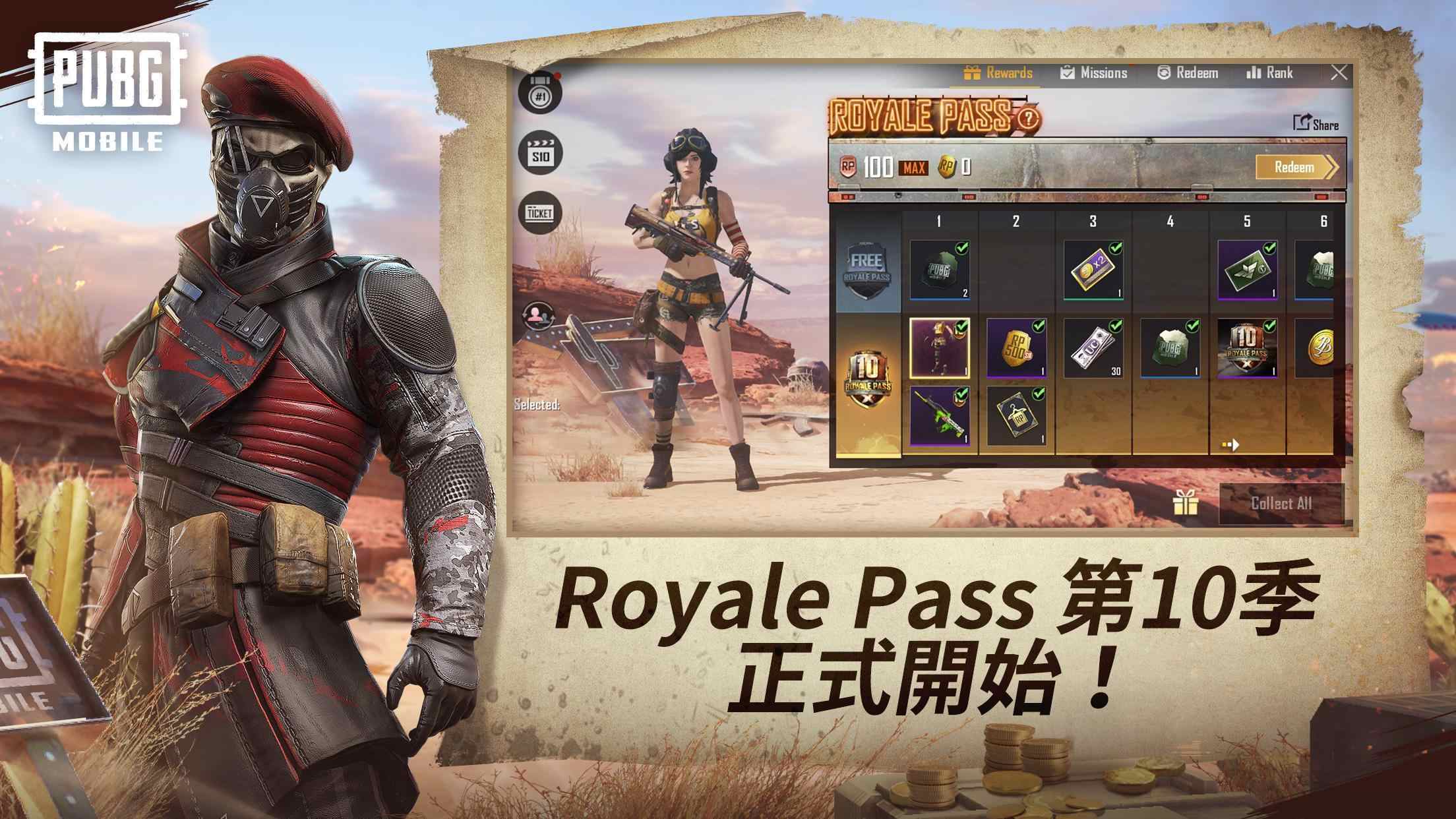 pubg国际服2023最新版游戏截图