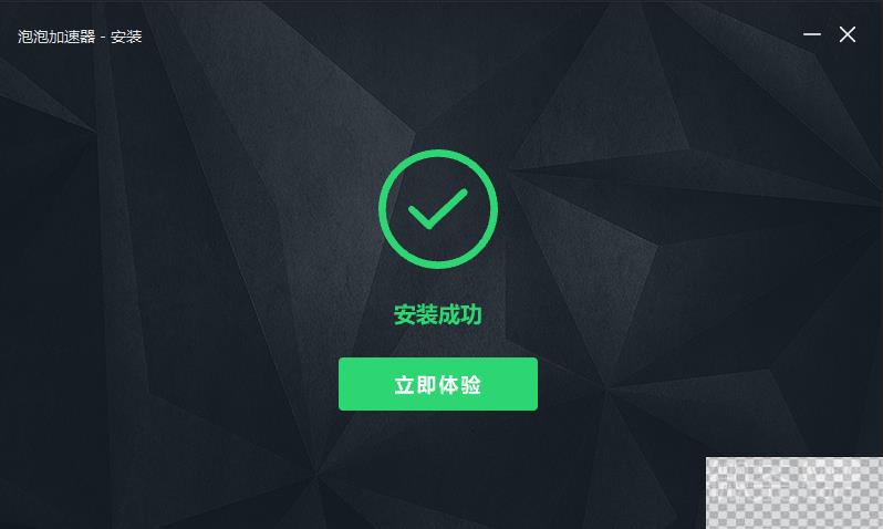 DOTA2无法连接到steam服务器解决办法详情图4