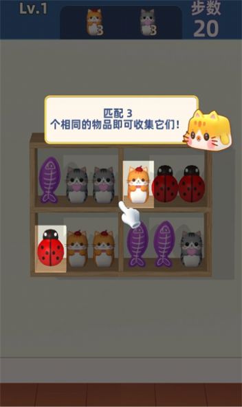 货柜整理师手机版