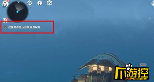 原神寻找并点亮所有装置任务怎么做图1