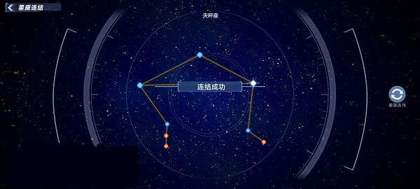 幻塔沃兰望远镜位置及星座解法一览图1