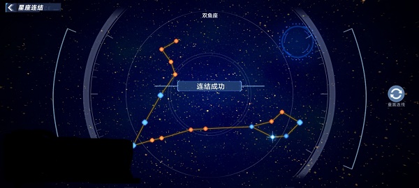 幻塔沃兰望远镜位置及星座解法一览图2