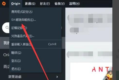 Apex英雄改名方法详细介绍图2