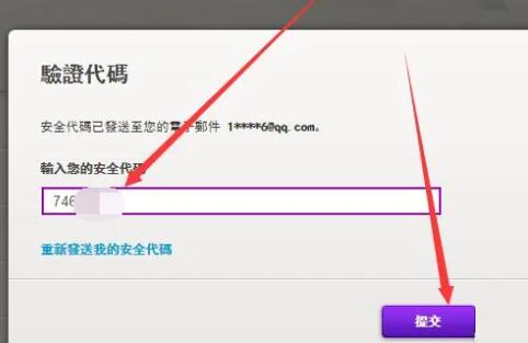 Apex英雄改名方法详细介绍图5