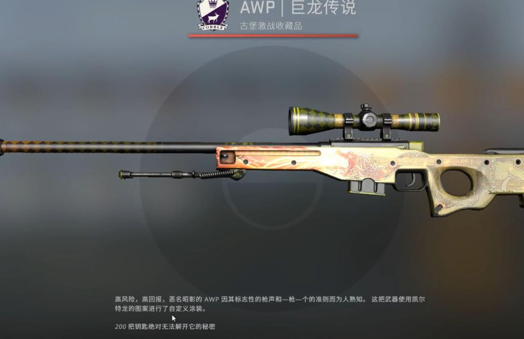 CSGO200个箱子加钥匙价格介绍图4