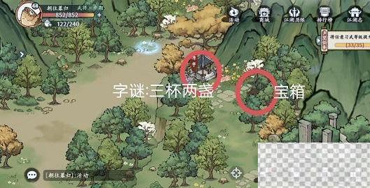 方寸对决雷泽宝箱位置介绍图3