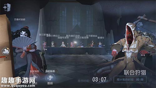 第五人格双监管者模式什么手机能玩图1