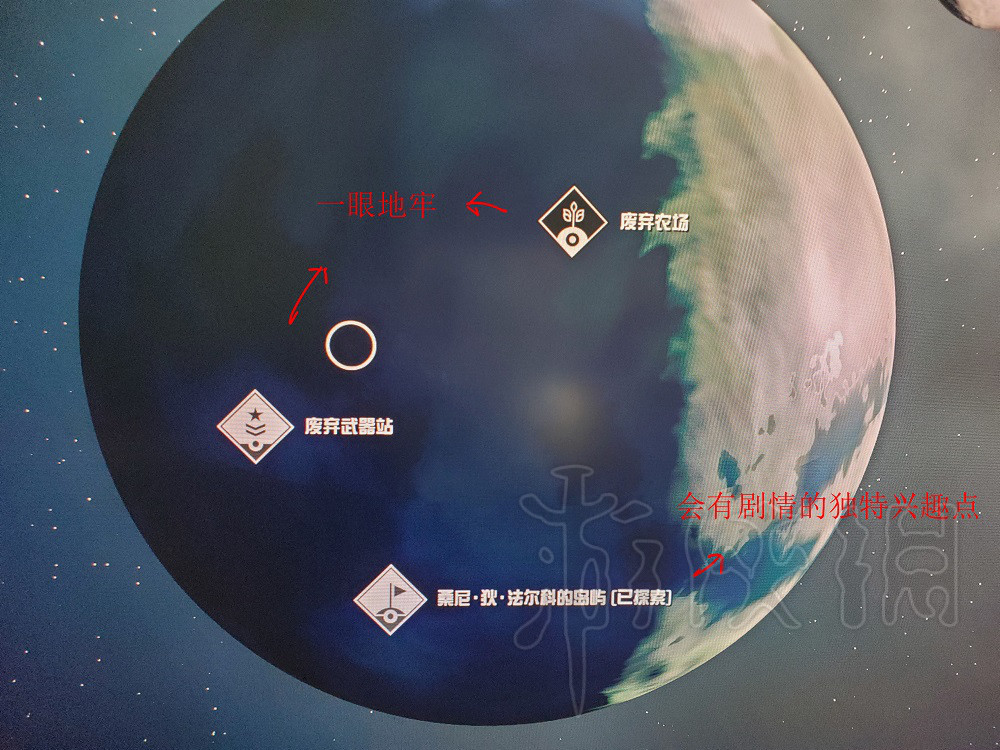 星空提升游戏前期体验经验分享图2