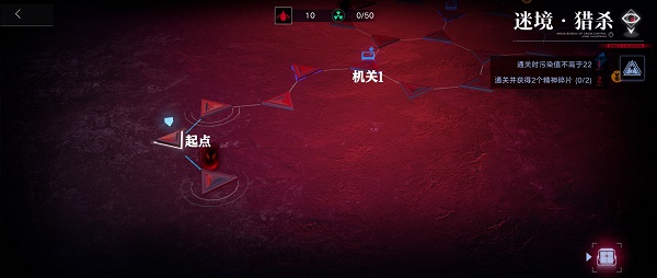 无期迷途3-4迷境猎杀解密通关攻略图1