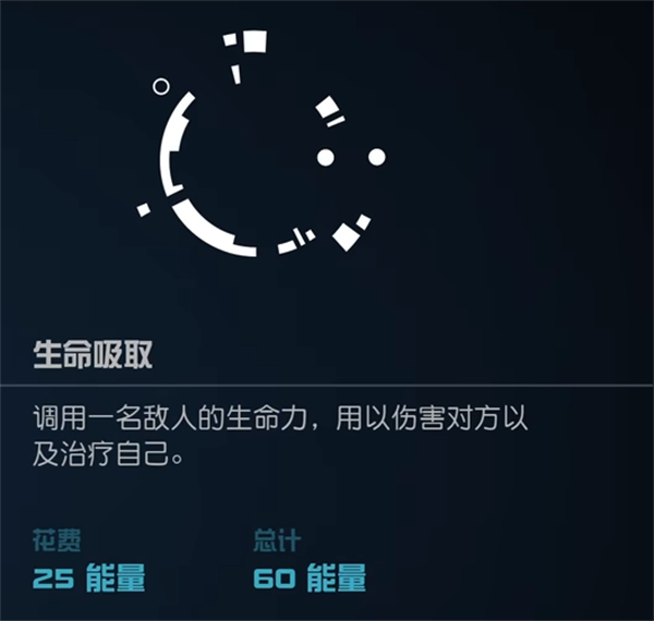 星空starfield全部超能力介绍图16