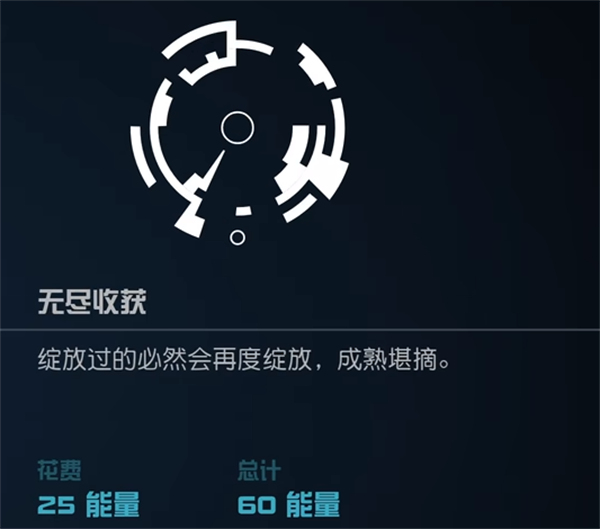 星空starfield全部超能力介绍图13