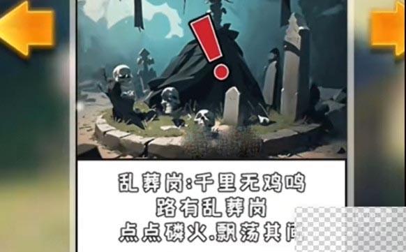 我养你阿阴珠获取方式一览图1