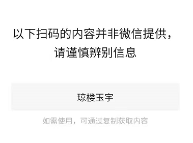 犯罪大师黑白桎梏答案是什么图2