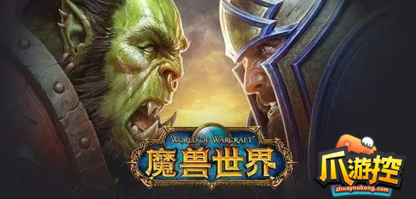 魔兽世界怎么赚钱图1