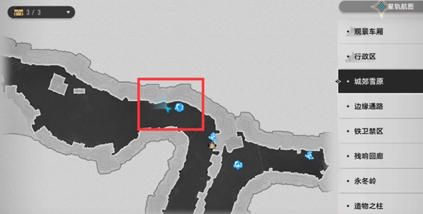 崩坏星穹铁道冰原熊之旅成就获取方法分享图1