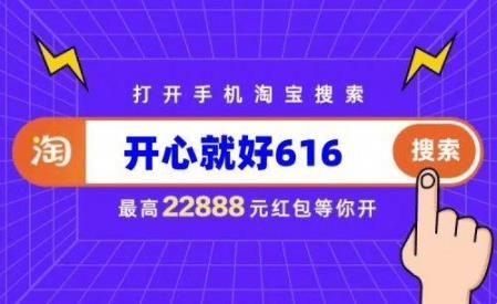 淘宝双十一红包口令大全2023一览图2