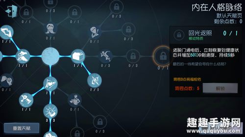 第五人格压机是什么意思图2