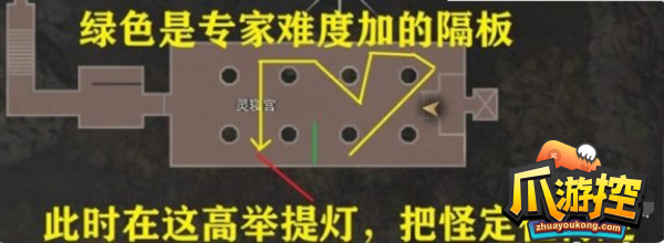 生化危机4重制版第九章时钟怎么调图7