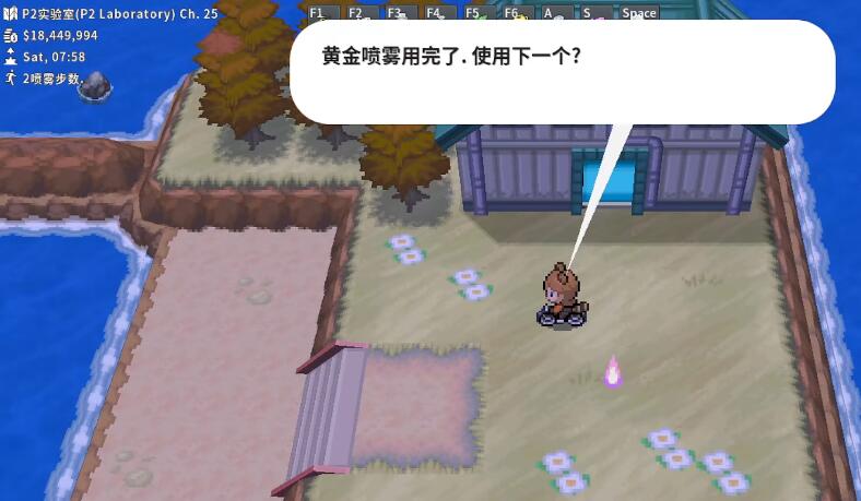 Pokemmo万圣节合众全鬼火在什么位置 Pokemmo万圣节合众全鬼火收集攻略图1